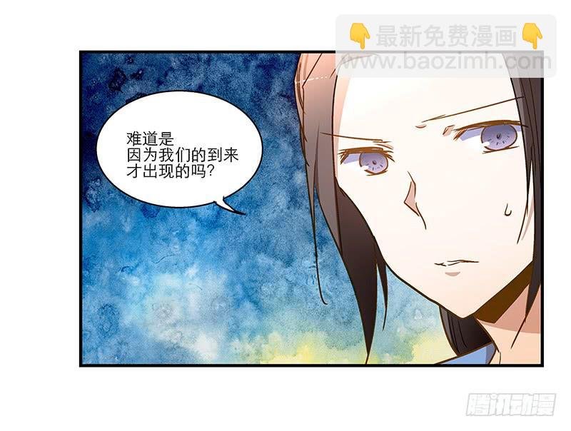 第七十二话 奇怪的命格