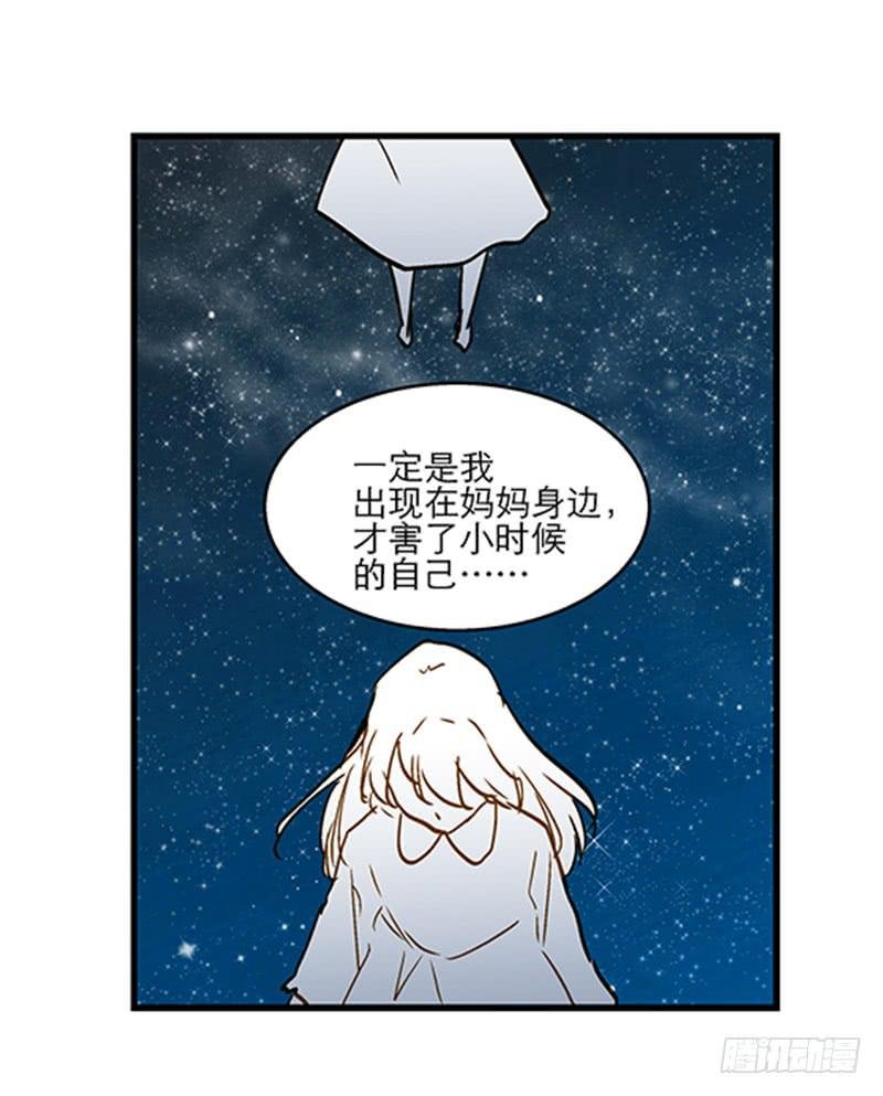 第七十二话 奇怪的命格