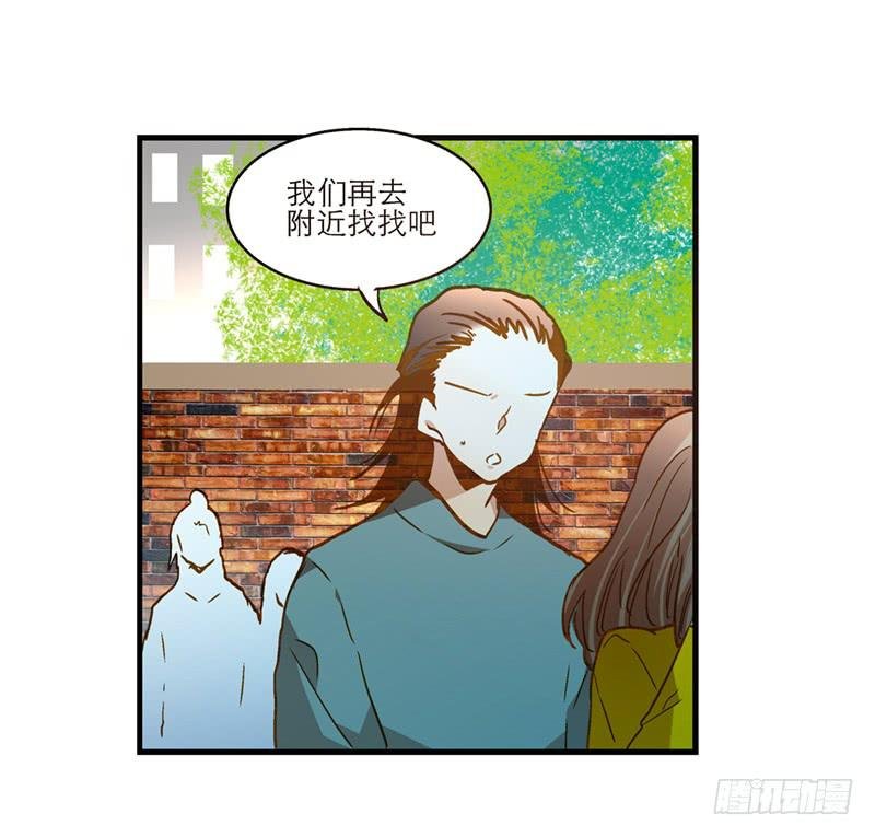 第七十二话 奇怪的命格