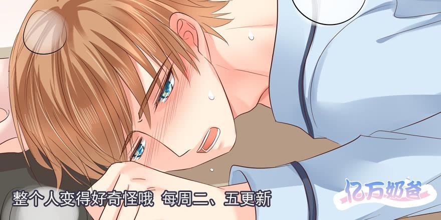 第七十二话 奇怪的命格