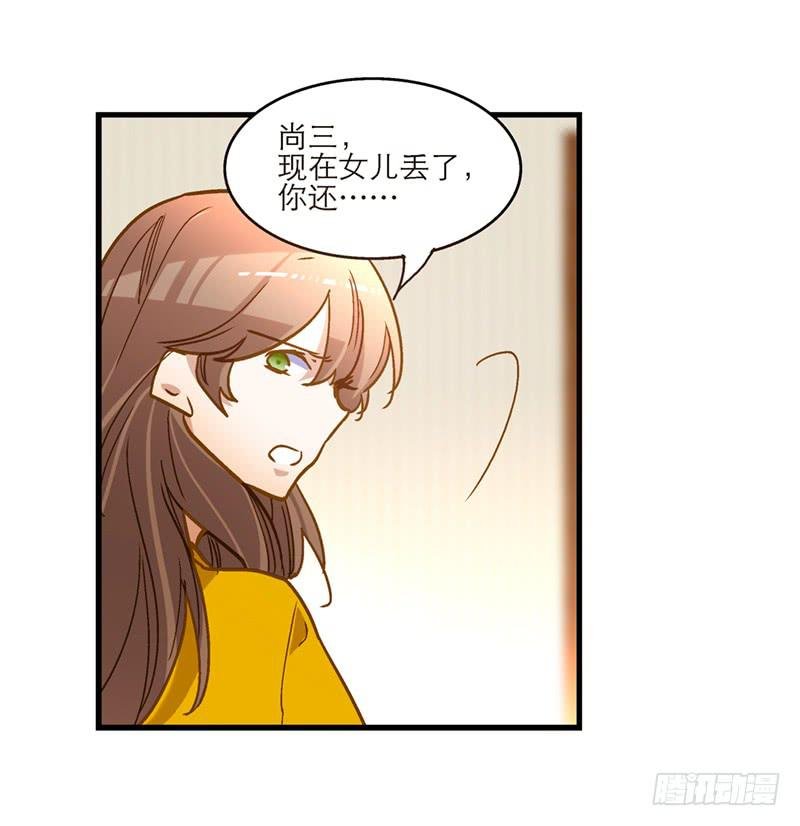 第七十三话 寻人