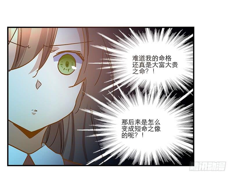 第七十三话 寻人