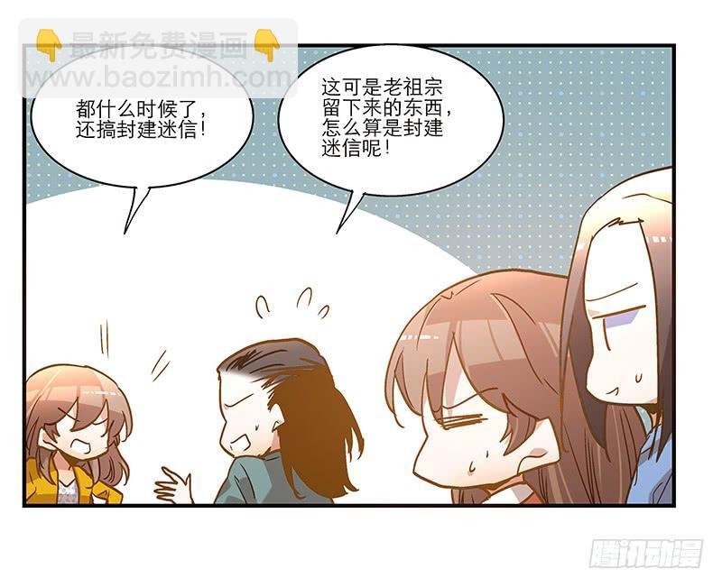 第七十三话 寻人