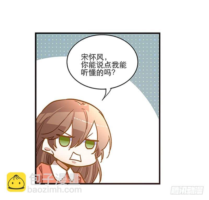 第七十三话 寻人