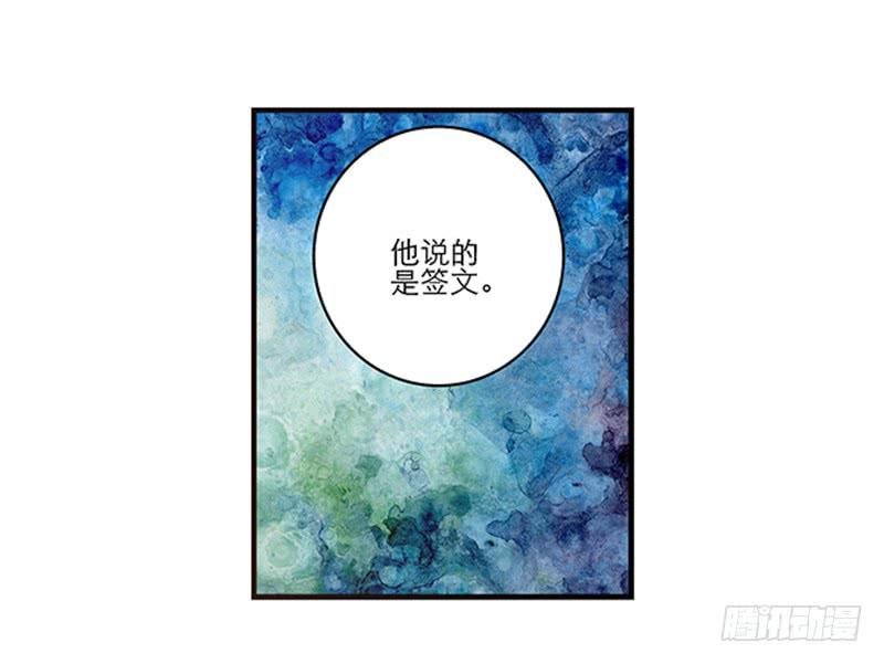 第七十三话 寻人