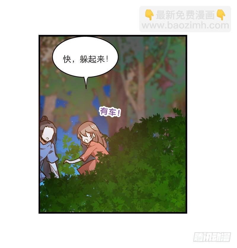 第七十三话 寻人