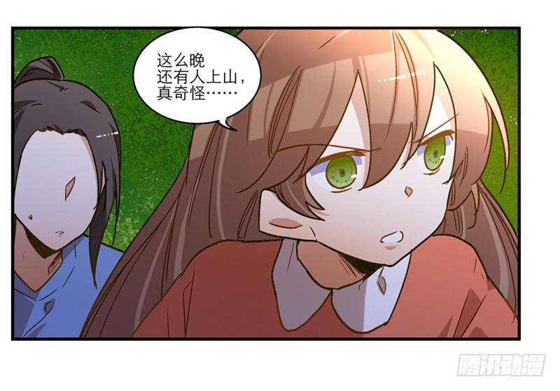第七十三话 寻人