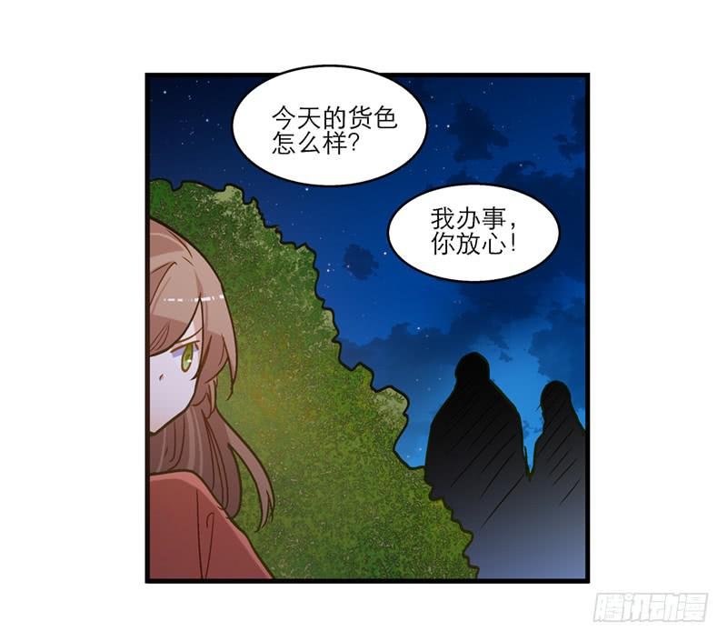 第七十三话 寻人