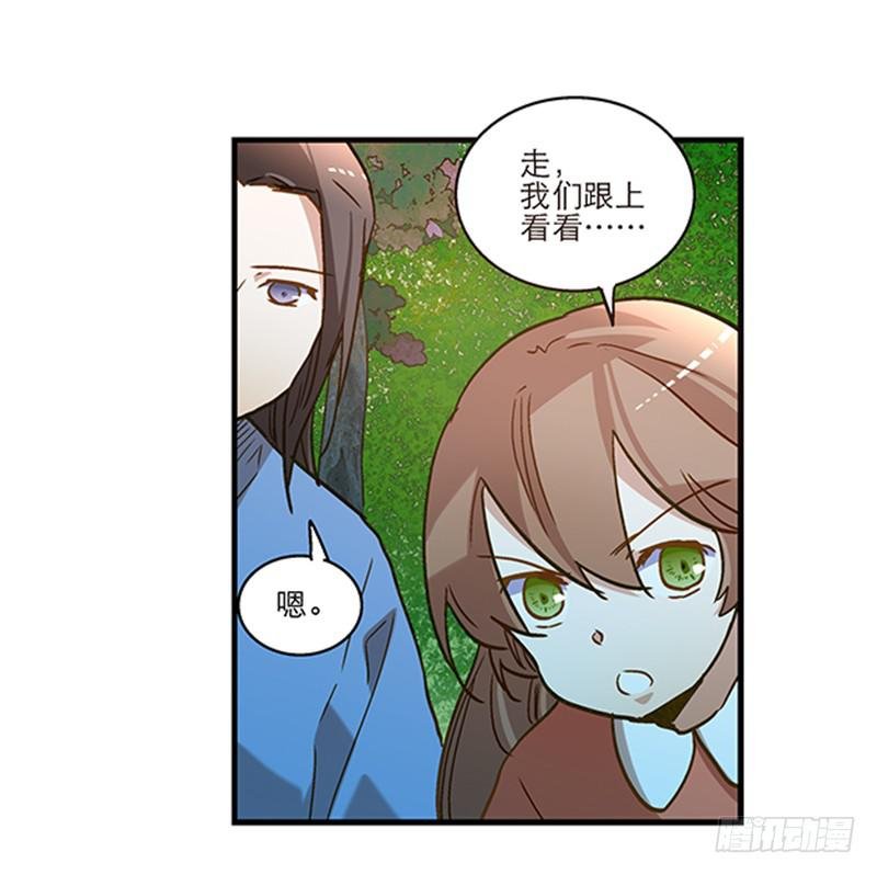 第七十四话 一个小包子
