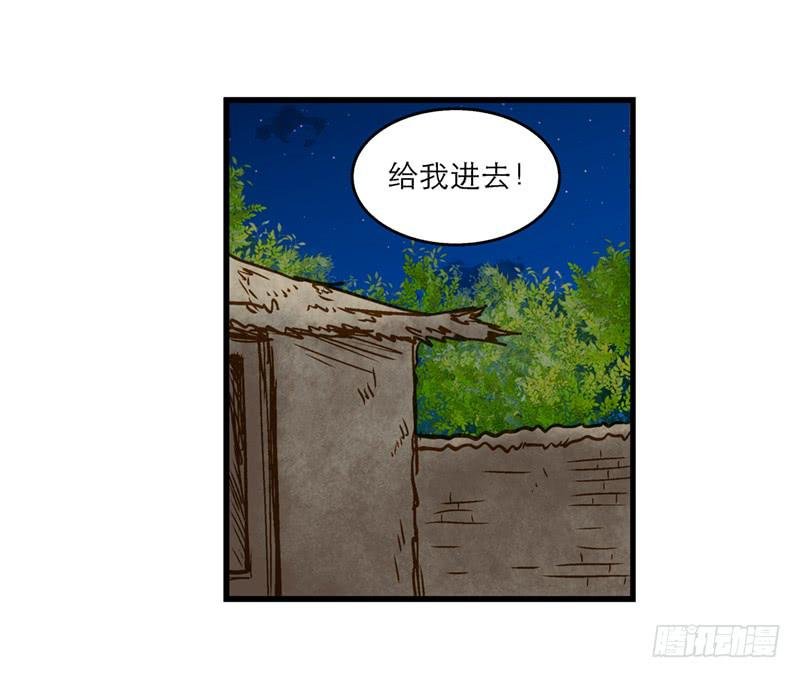 第七十四话 一个小包子