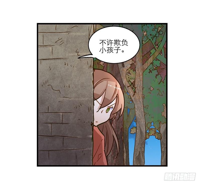 第七十四话 一个小包子