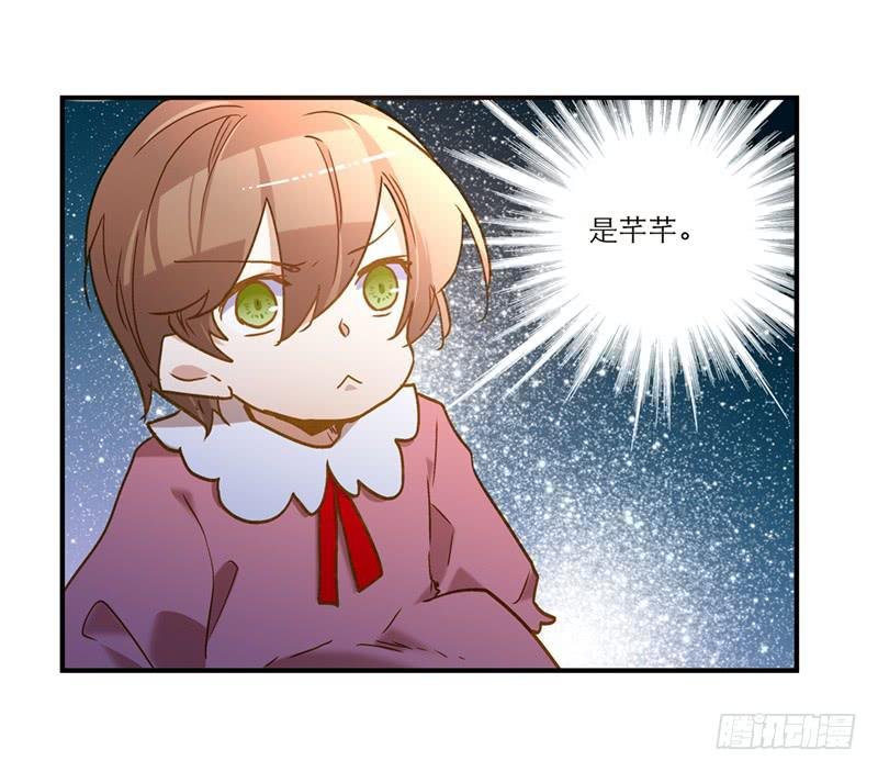 第七十四话 一个小包子