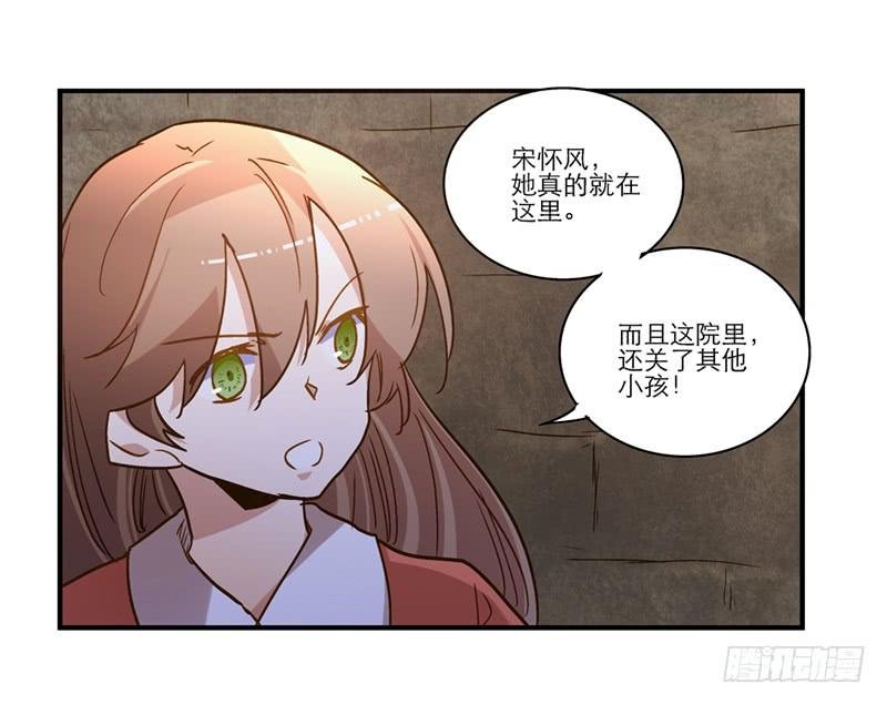 第七十四话 一个小包子