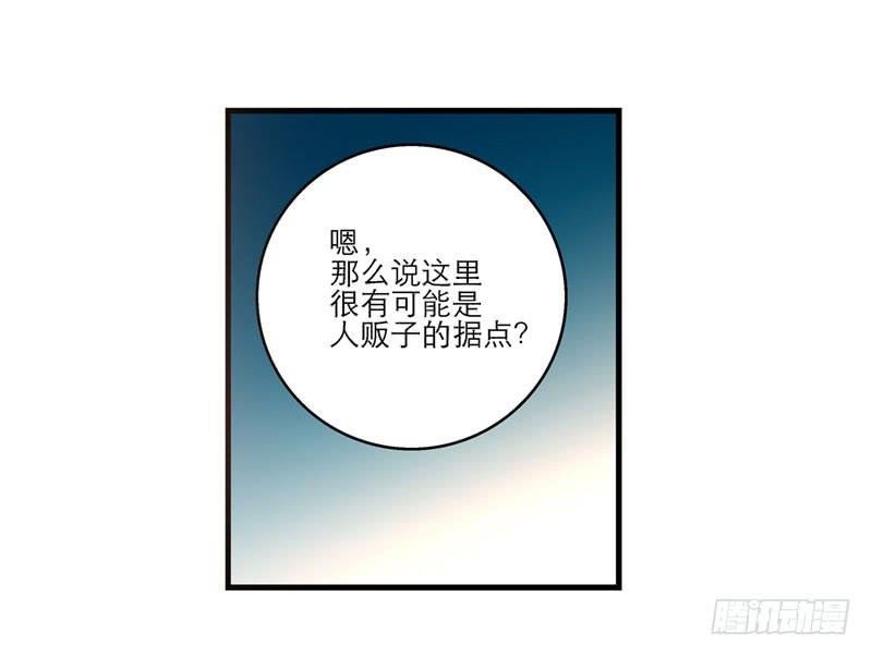 第七十四话 一个小包子