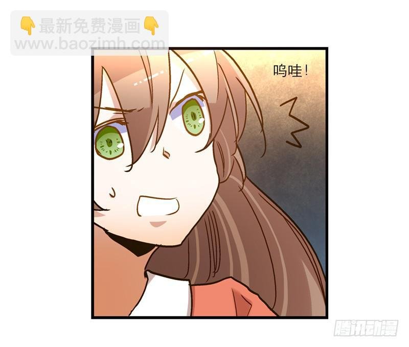 第七十四话 一个小包子
