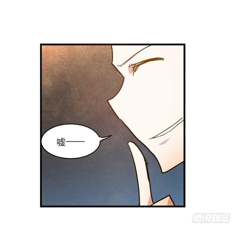 第七十四话 一个小包子