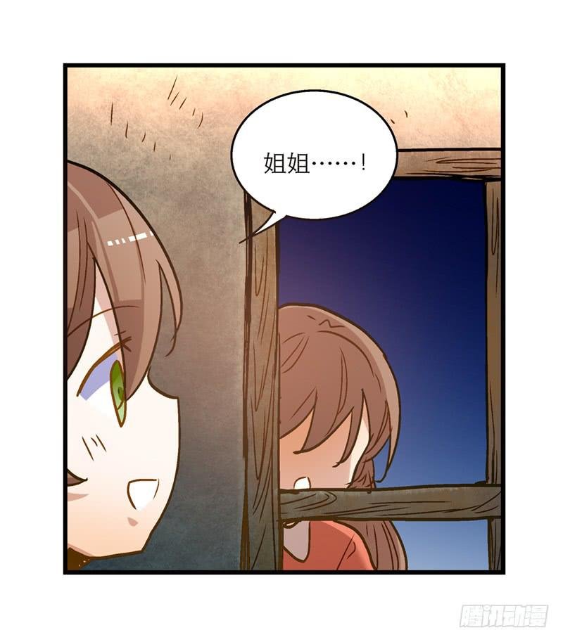 第七十四话 一个小包子