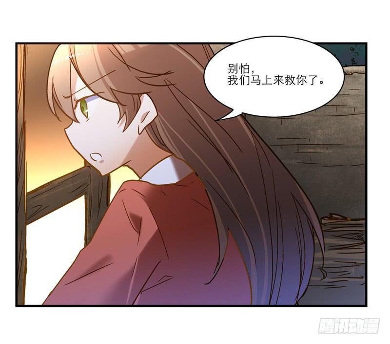 第七十四话 一个小包子