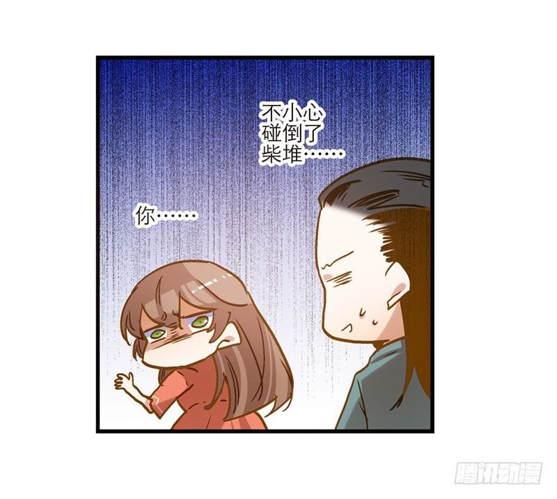 第七十四话 一个小包子