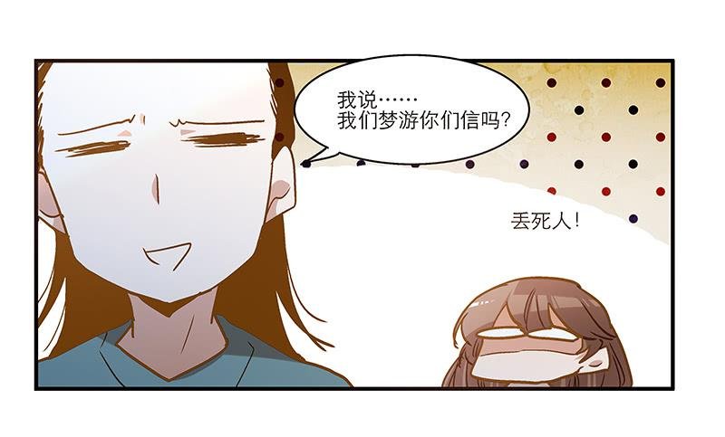 第七十四话 一个小包子