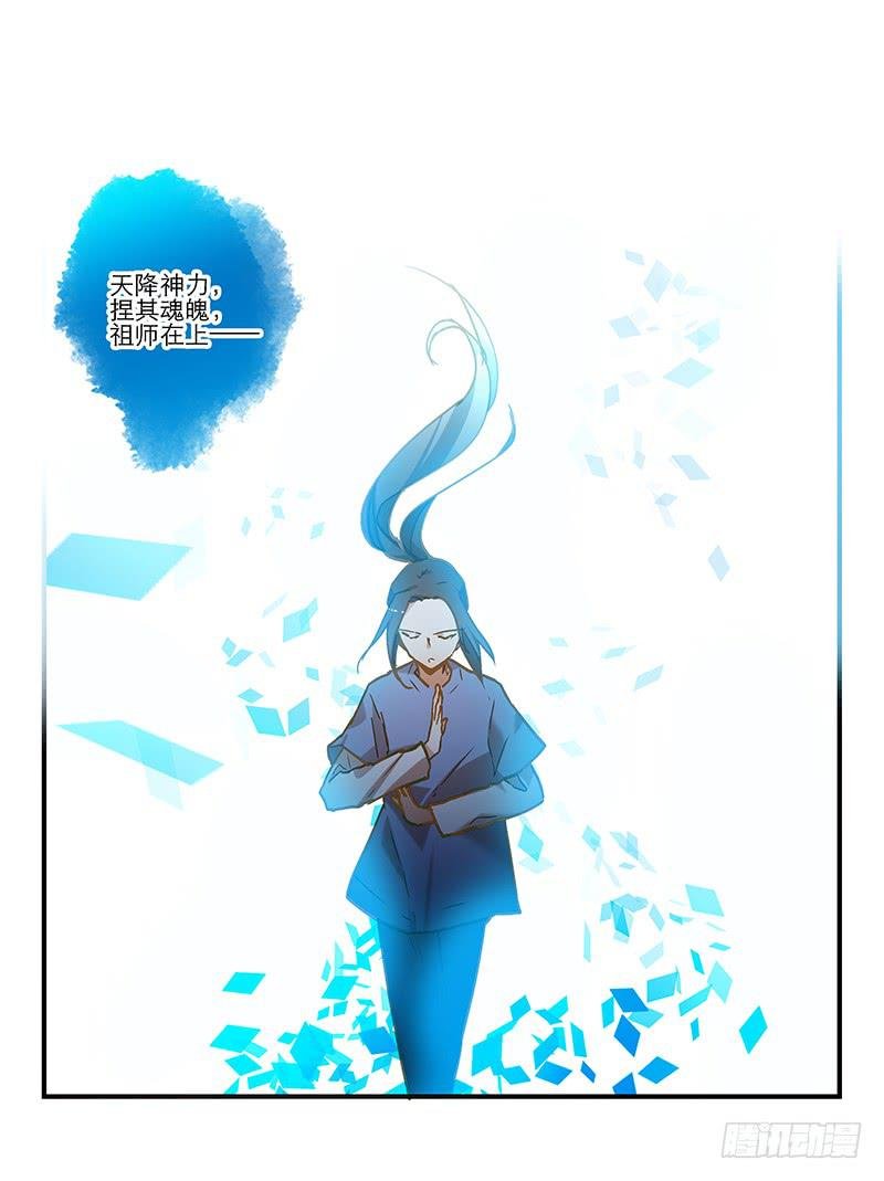 第七十四话 一个小包子