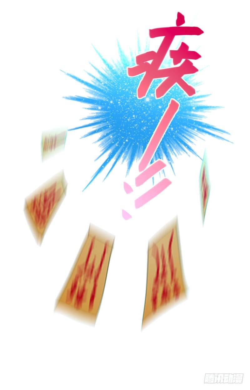 第七十四话 一个小包子