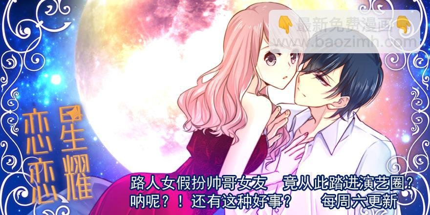 第七十四话 一个小包子