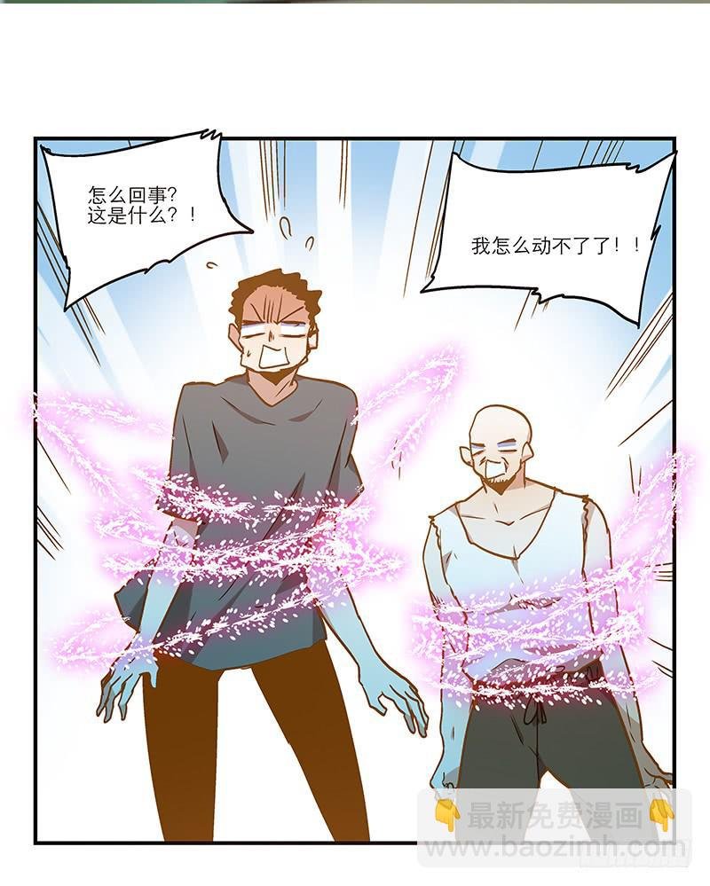 第七十五话 她是我的