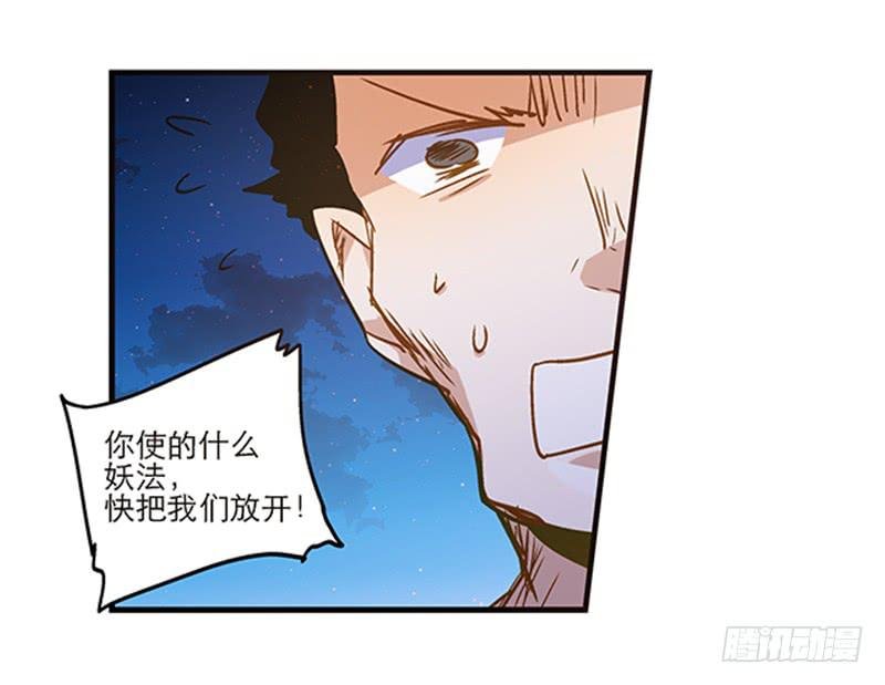 第七十五话 她是我的