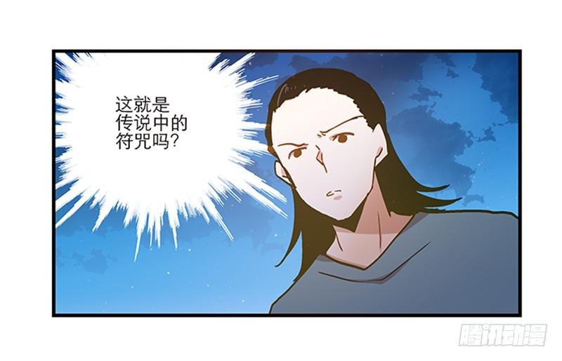 第七十五话 她是我的