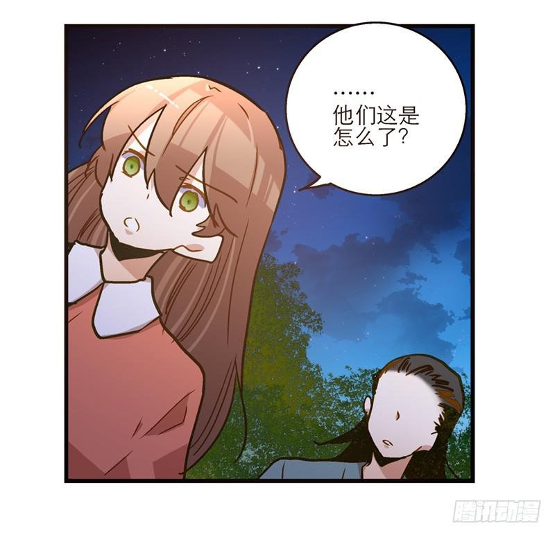 第七十五话 她是我的