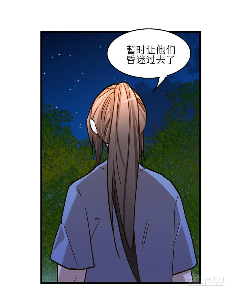 第七十五话 她是我的