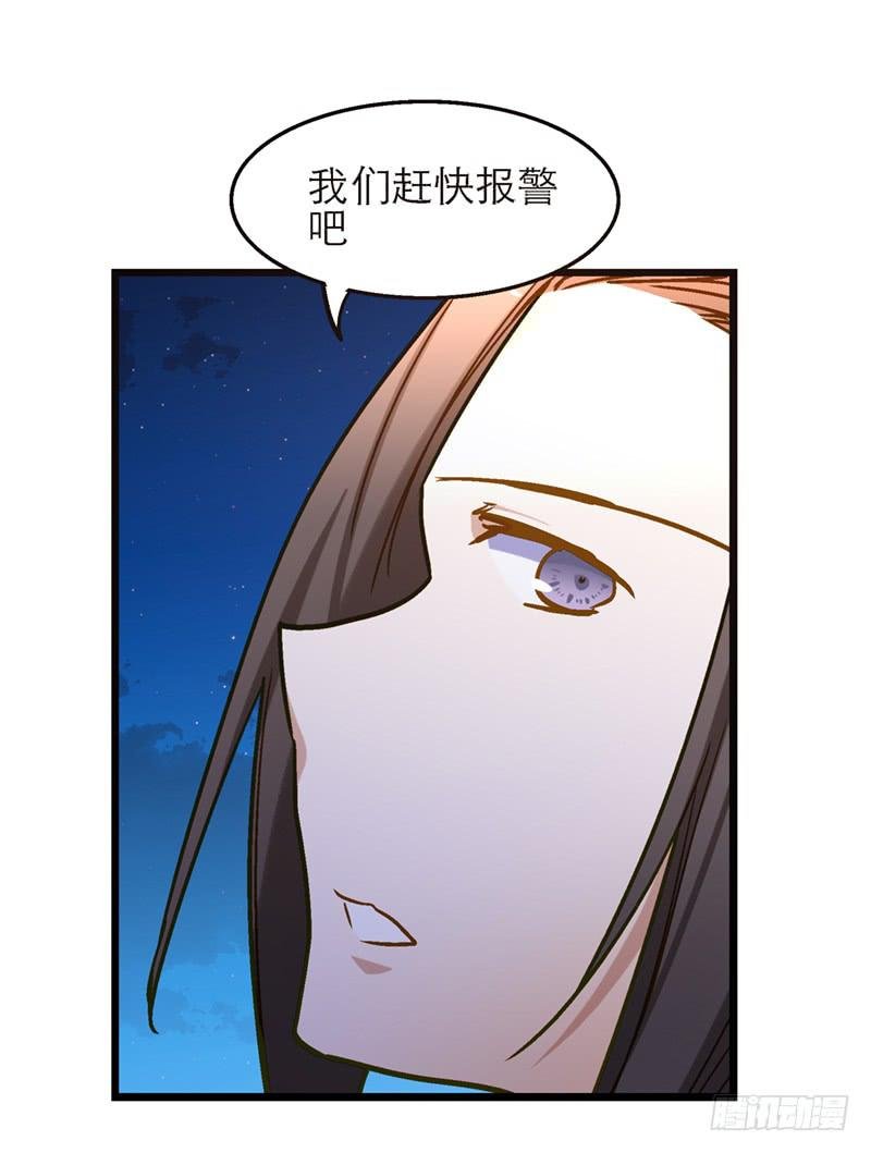 第七十五话 她是我的
