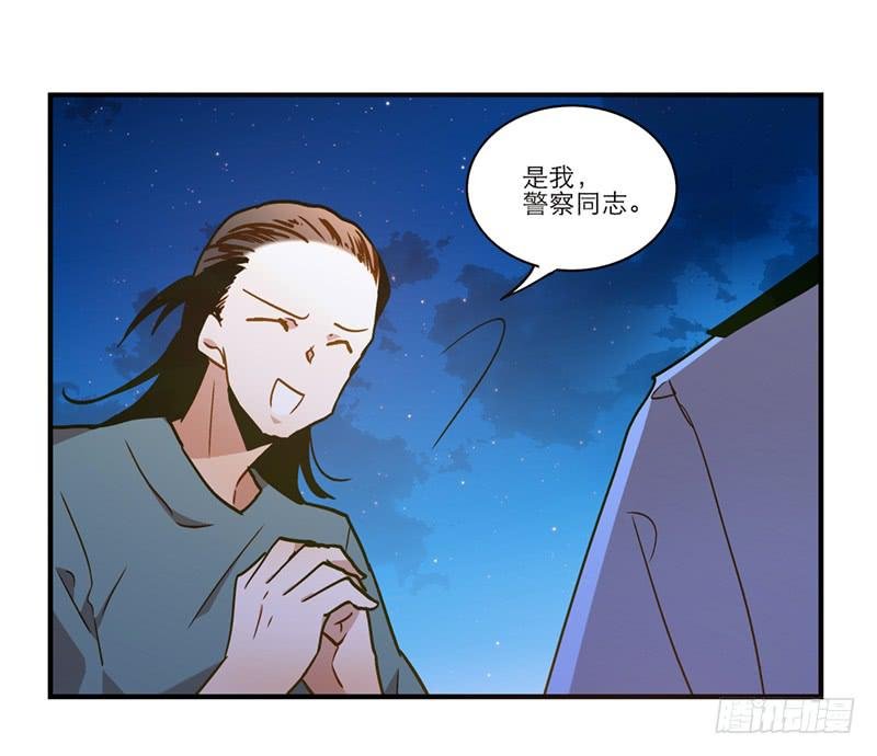 第七十五话 她是我的