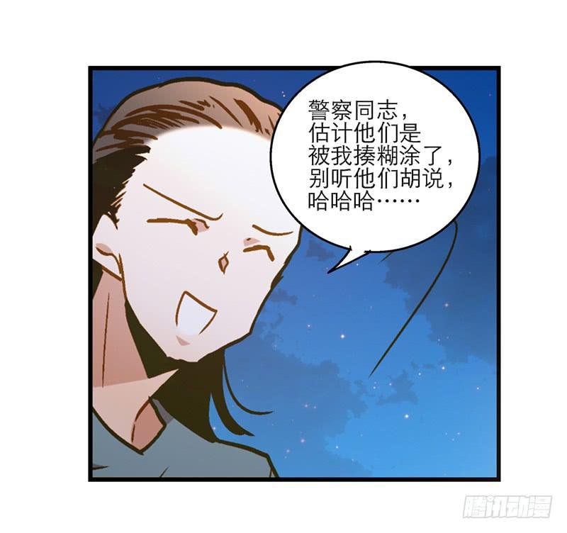 第七十五话 她是我的