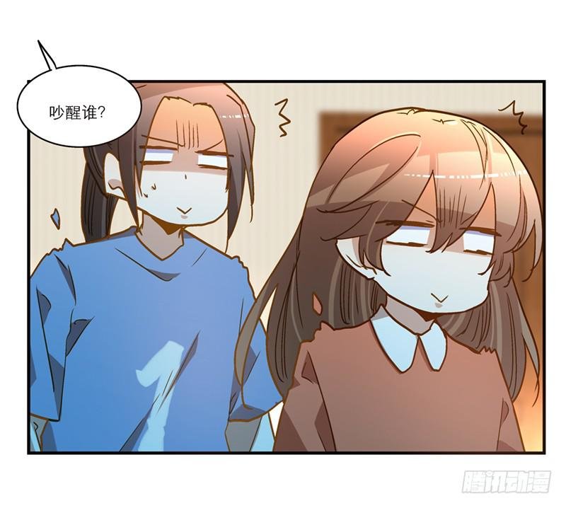 第七十五话 她是我的