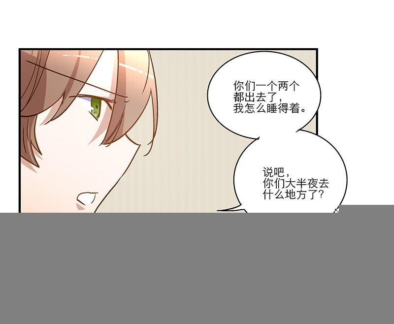 第七十五话 她是我的