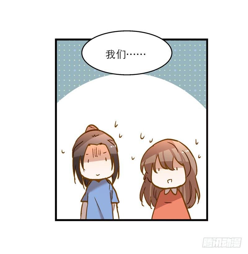 第七十五话 她是我的