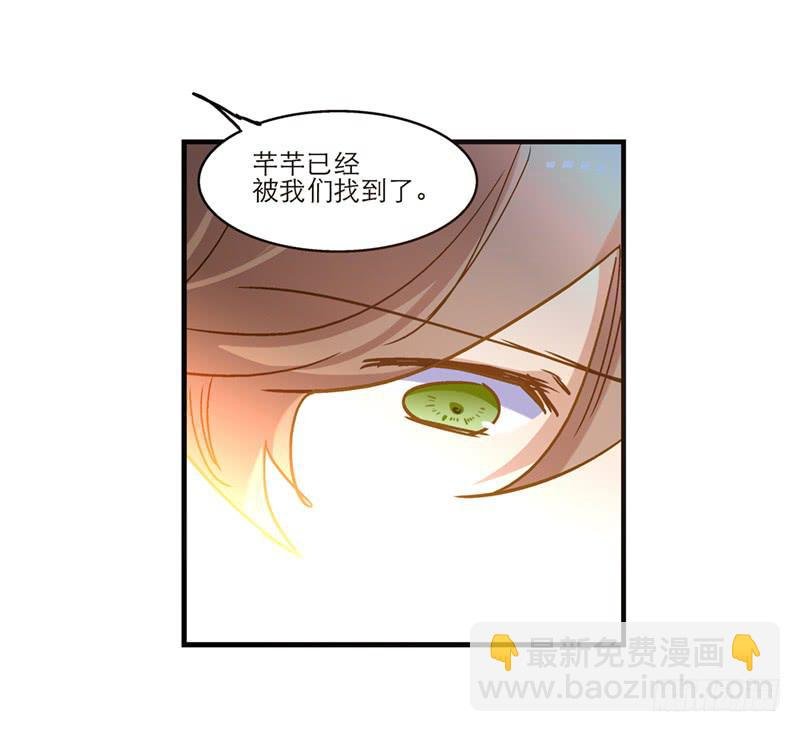 第七十五话 她是我的