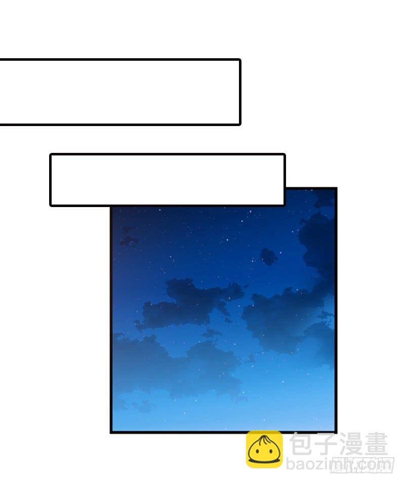 第七十五话 她是我的