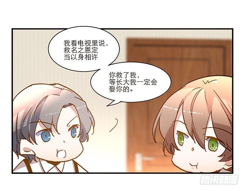 第七十五话 她是我的