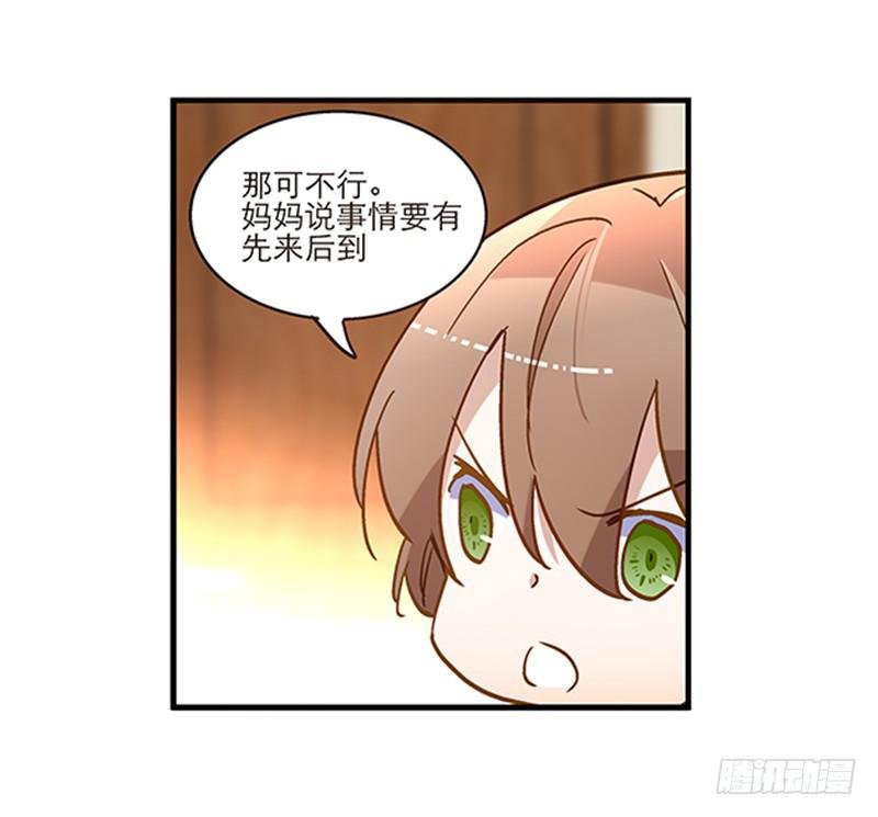 第七十五话 她是我的