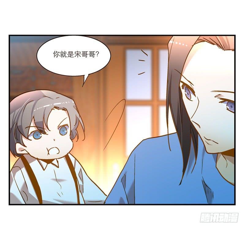 第七十五话 她是我的