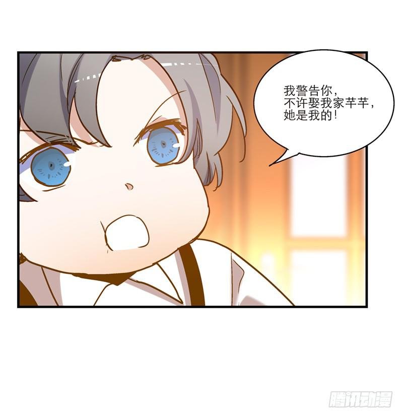第七十五话 她是我的