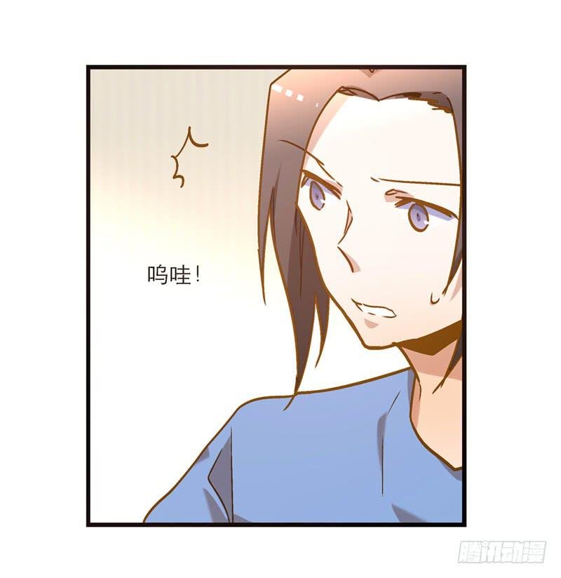 第七十六话 收我为徒吧！