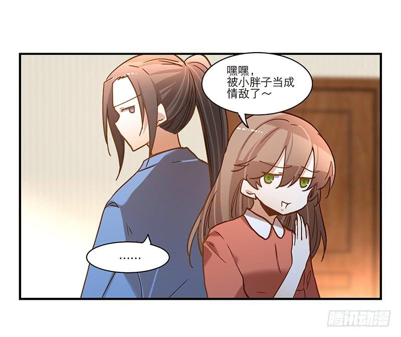 第七十六话 收我为徒吧！