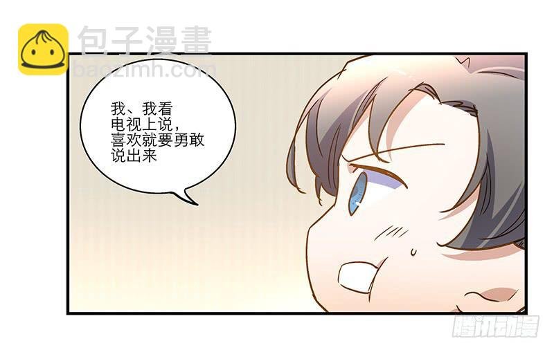第七十六话 收我为徒吧！