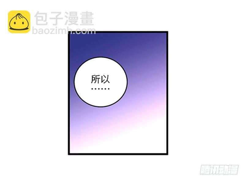 第七十六话 收我为徒吧！