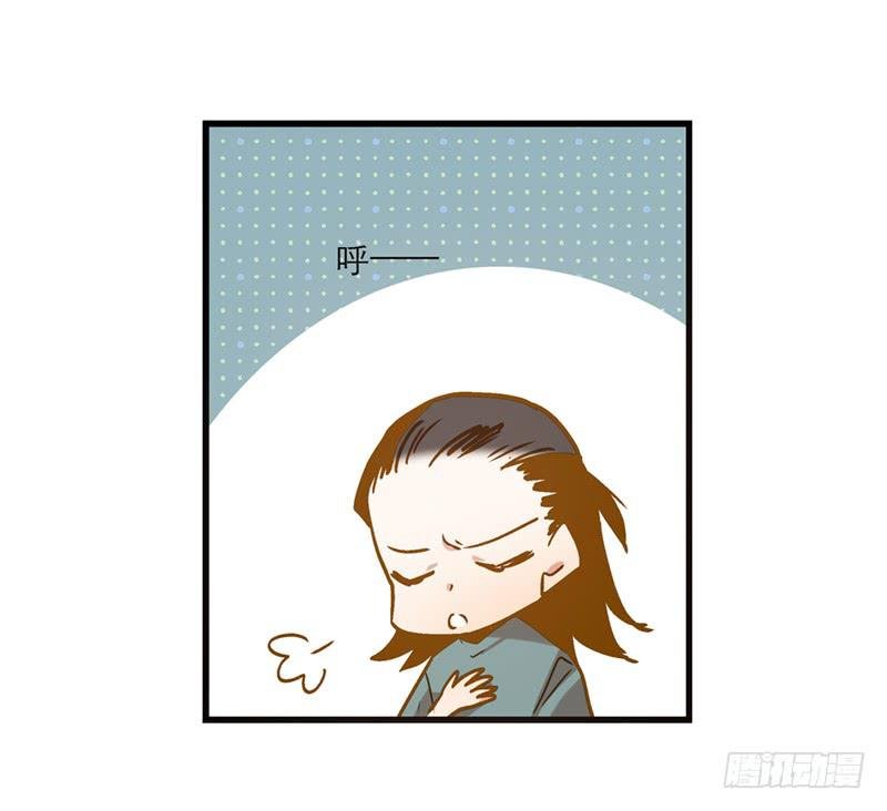 第七十六话 收我为徒吧！