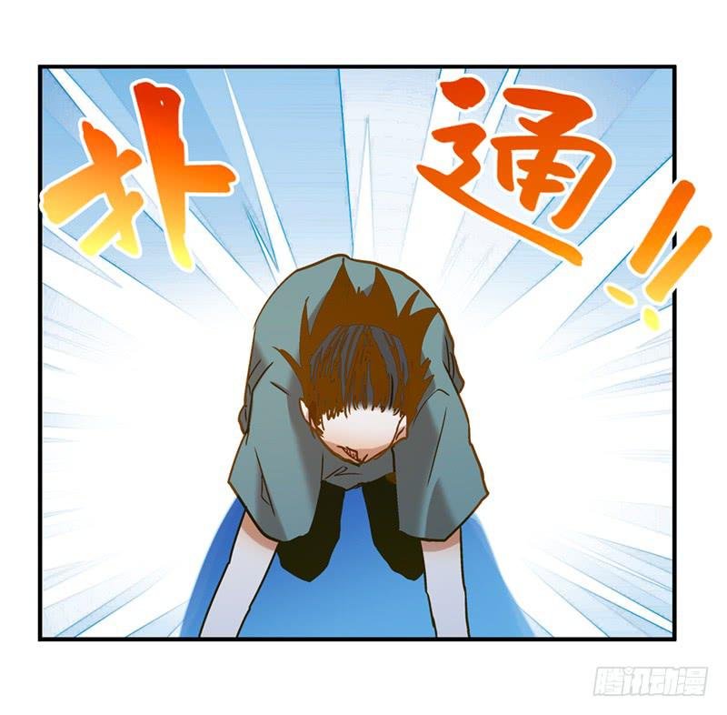 第七十六话 收我为徒吧！
